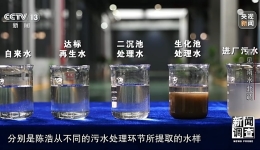 北京居民的一滴水70%来自汉江 南水北调有多“解渴”？
