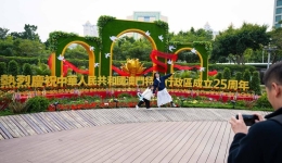 25 years on, Macao prospers amid deeper integration into national development