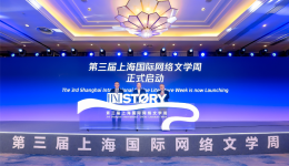 中国网络文学加速出海 海外营收规模达43.5亿元