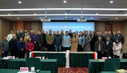 阿坝州社科普及读物推介会在蓉成功举办