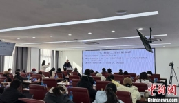 西藏大学举办首届教育类研究生学术论坛 共探教育新发展