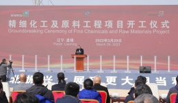 双向奔赴！中国和中东国家产业与投资合作持续升温
