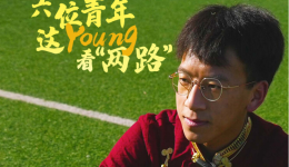 Chinese Youth's Opinions on 