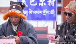 Cooperative dividend distributing ceremony held in Zangbi Township, Lhari County