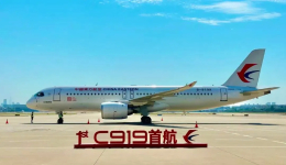 中国制造日丨真要上天！成都还是太全面了！