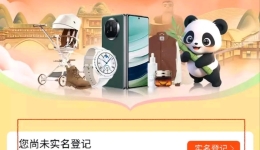 闹钟准备！今天10点，消费券来了