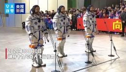 2024年中国航天大事记！这些精彩瞬间令人难忘→