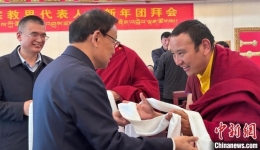 西藏宗教界新年团拜会在拉萨举行