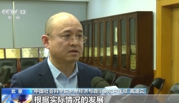 2025年关税做出了怎样的调整？会给进出口带来哪些影响？