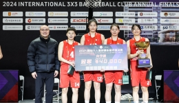 四川女队夺冠！2024国际三人篮球俱乐部年度决赛在蓉落幕
