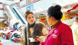 物阜民丰 年味渐浓——拉萨市2025年年货市场拉开帷幕