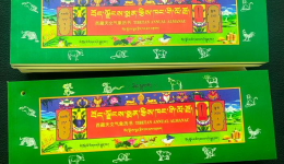 西藏自治区藏医院驻村工作队普及藏历历书知识