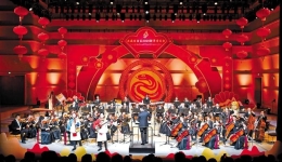 共赴新年之约 奏响时代华章——西藏自治区2025年新年音乐会侧记