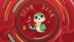 2025年总台春晚首次彩排：突出非遗元素