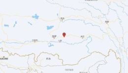 西藏拉萨墨竹工卡县发生3.2级地震 震源深度10千米