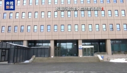 尹锡悦逮捕令今日到期 韩国调查部门向法院申请延长