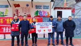 德钦县举行2025年度“博爱送万家”活动启动仪式