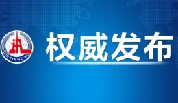 中共中央政治局常务委员会召开会议 研究部署西藏定日抗震救灾工作 习近平主持会议