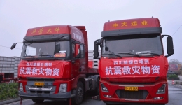 共渡难关！四川向定日县灾区调运1000万元救灾物资