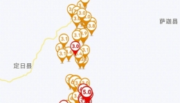 西藏定日6.8级地震已记录到余震超3600次