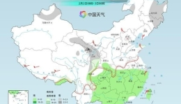 冷空气来袭！今明两天北方持续寒冷、南方降温显著