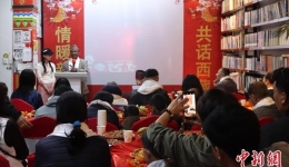 “情暖新春 共话西藏”文化交流活动在加德满都举行