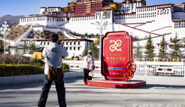 Lhasa, Xizang: Sub-Venue of 2025 Spring Festival Gala Waits for You