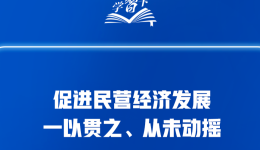 2018→2025，这个会议再次召开，释放哪些信号？