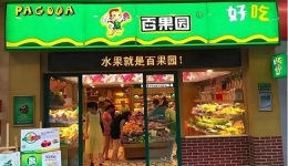 连锁店关店近1000家，网友：楼下就有
