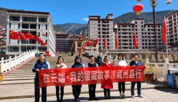 感人的援藏故事 在白玉县引发强烈反响
