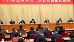 两会受权发布丨李希在参加福建代表团审议时强调 推动全面从严治党取得更大成效 为推进中国式现代化提供坚强保障