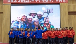 Xizang schools start new semester two months after earthquake