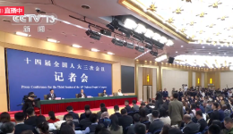 外交主题记者会丨王毅：以中国的确定性稳住不确定的世界