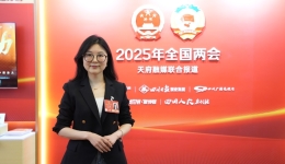 代表委员话信心㉚陈柏蓉：加快推动传统酒类企业数智化转型