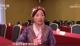 Mingji Tsomo: Let Tibetan Medicine Shine in the New Era and Benefit the People
