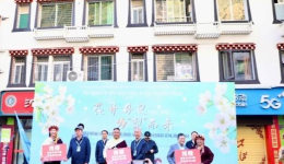 四川省九地第二十三届摄影交流暨甘孜州“辉煌75载·文艺颂党恩”之摄影联展在丹巴启动