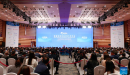 Boao Forum for Asia Annual Conference 2025 opens in Hainan