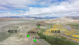 Xizang's Mabu Tsho Site Is Listed Among China's Top 10 Archaeological Discoveries for 2024