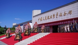 Roundup: Xi's call for learning from history echoed by int'l community