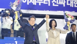 Lee Jae-myung elected S. Korea's president