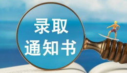 2025高考今将全部结束！各地志愿填报时间陆续公布