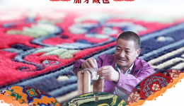 Witnessing heritage: Xi's cultural encounters