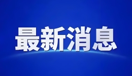 国新办发布会介绍抗战胜利80周年纪念活动总体安排