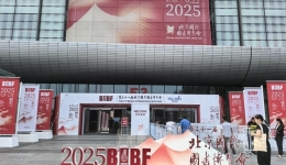 Exploring Xizang Stories at the 31st Beijing International Book Fair