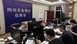 大渡河青衣江等或发生明显涨水 需守牢病险水库安全