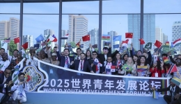 World Youth Development Forum kicks off in east China