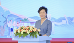 彭丽媛出席2025年“鼓岭缘”中美青少年联谊活动