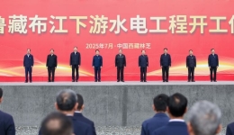 Chinese premier announces construction of Yarlung Zangbo hydropower project