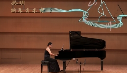 “山止川行”钢琴音乐会成功举行