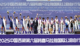 International cyclists conquer Himalayan challenge in Xizang